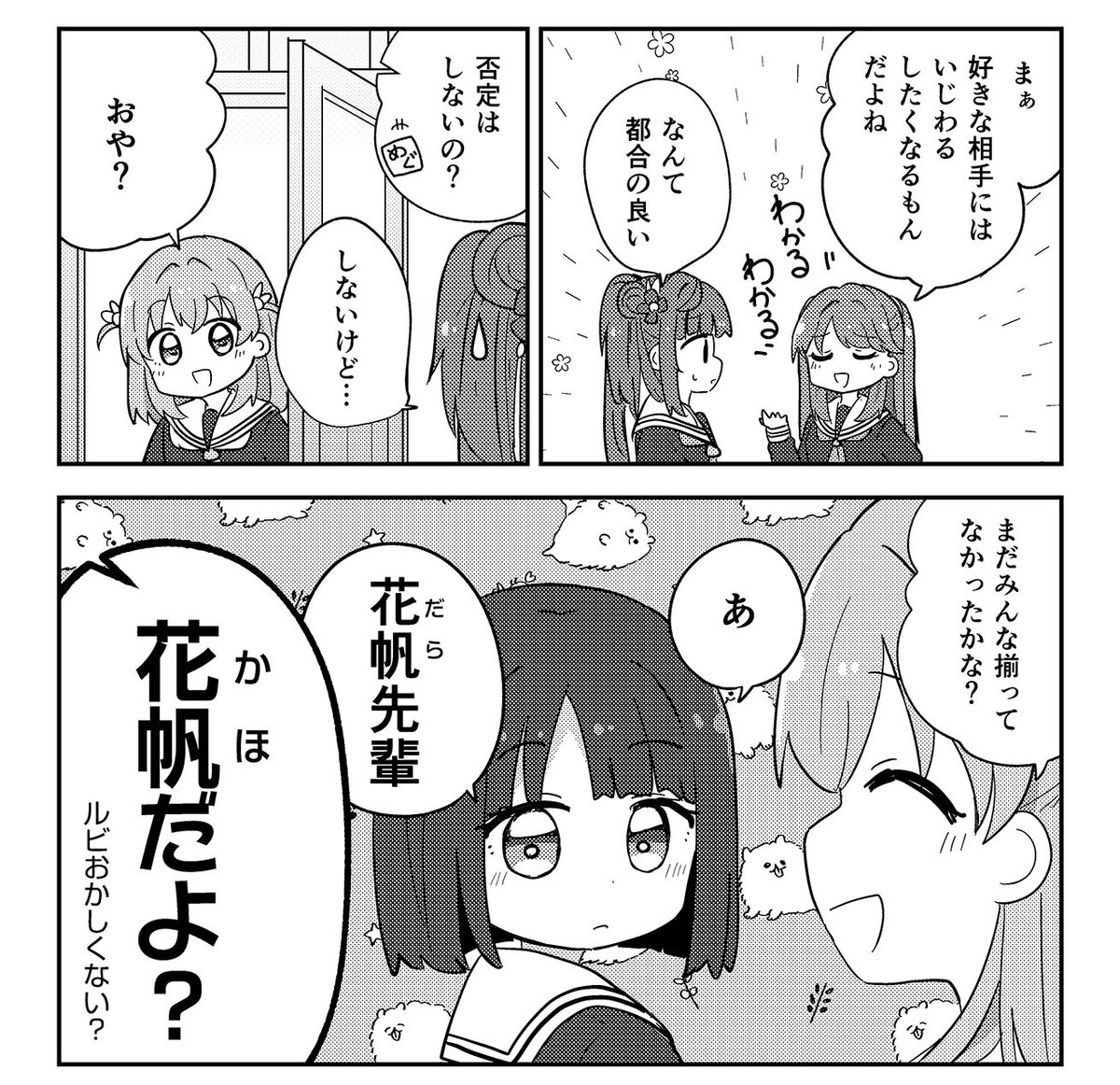 サンプルです! 