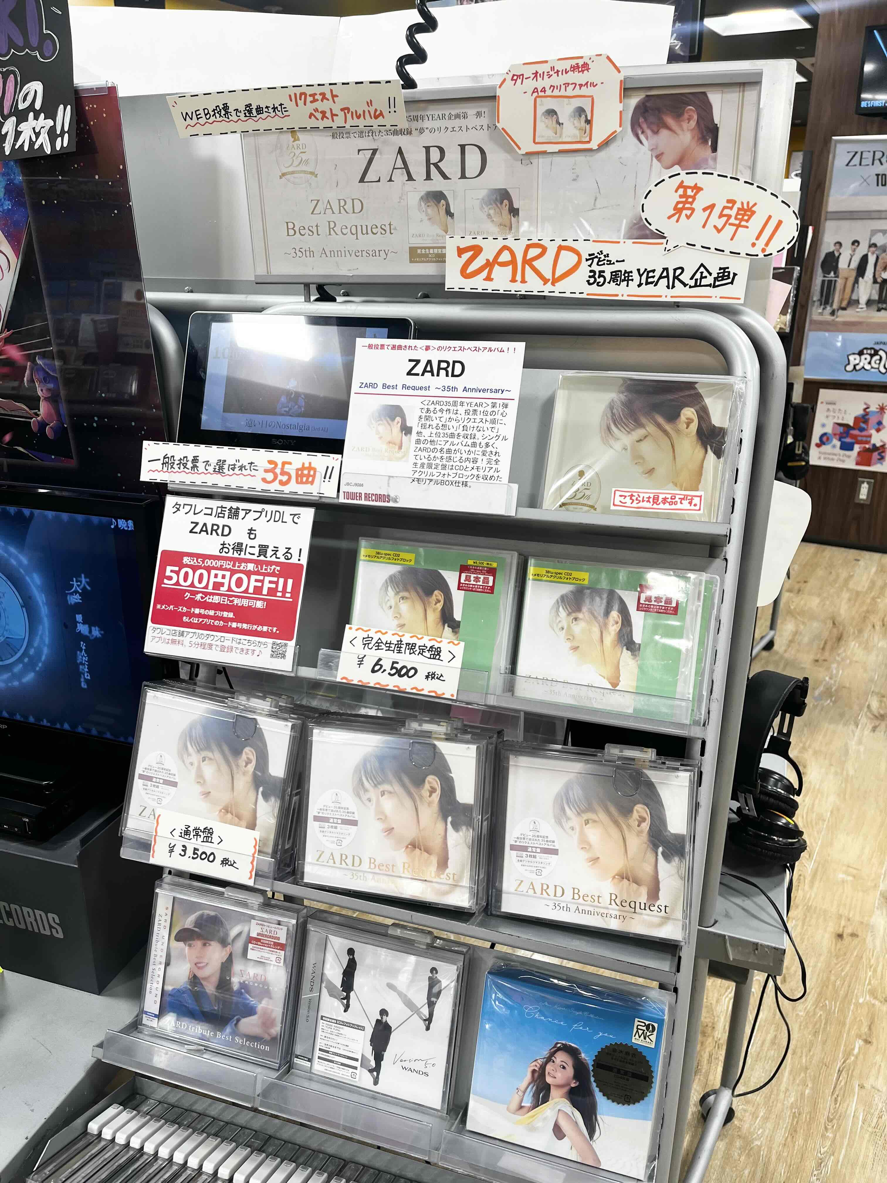 タワーレコードなんばパークス店 on X: 