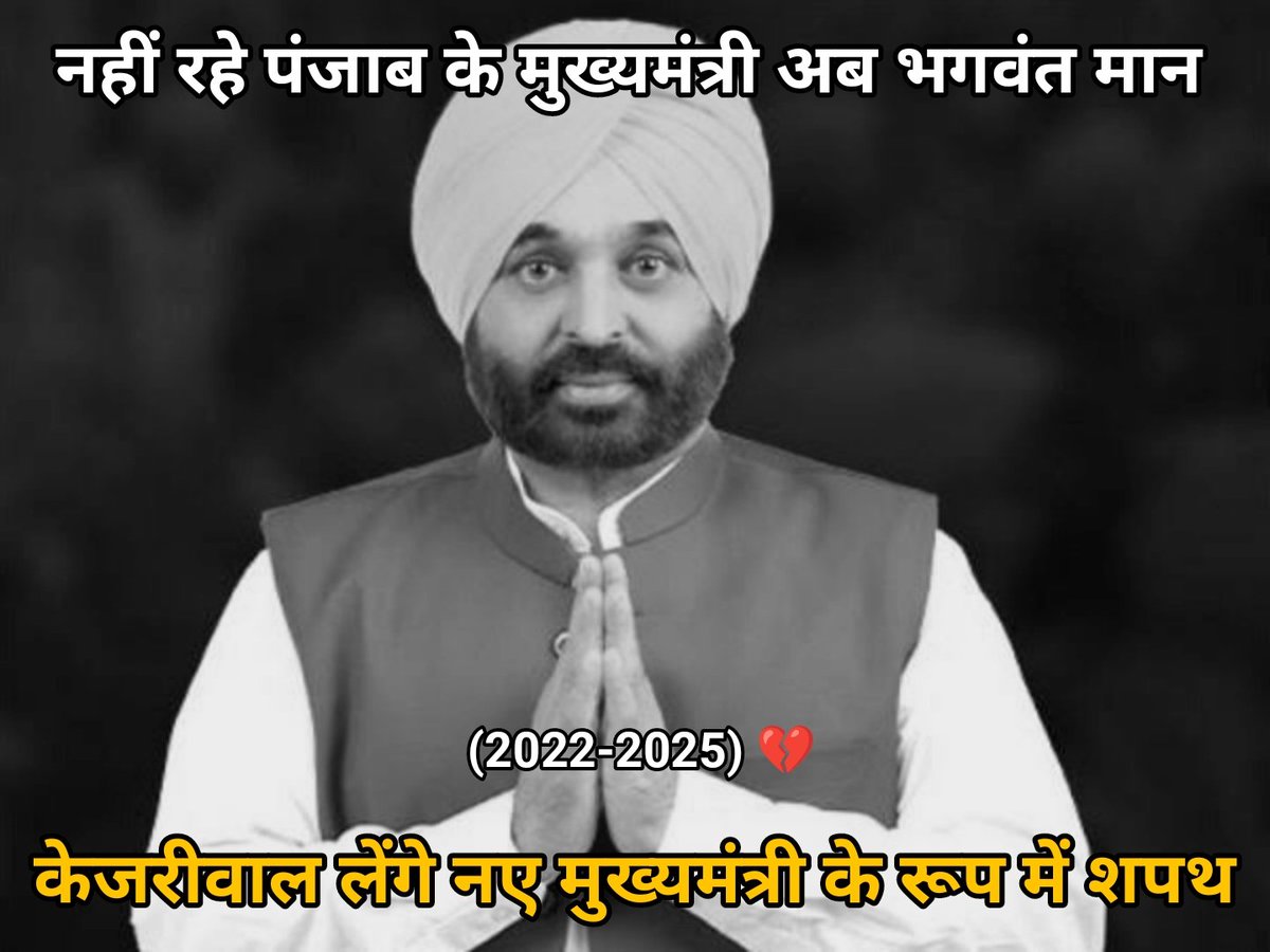 khurpenchh's tweet image. #DelhiElectionResults