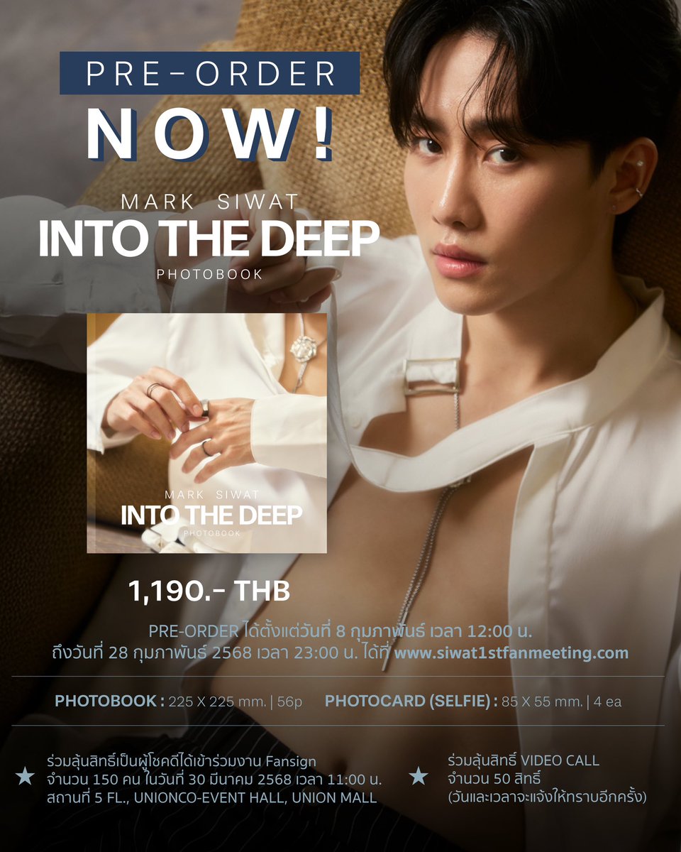 MARK_SIWATOFFICIAL tweet media