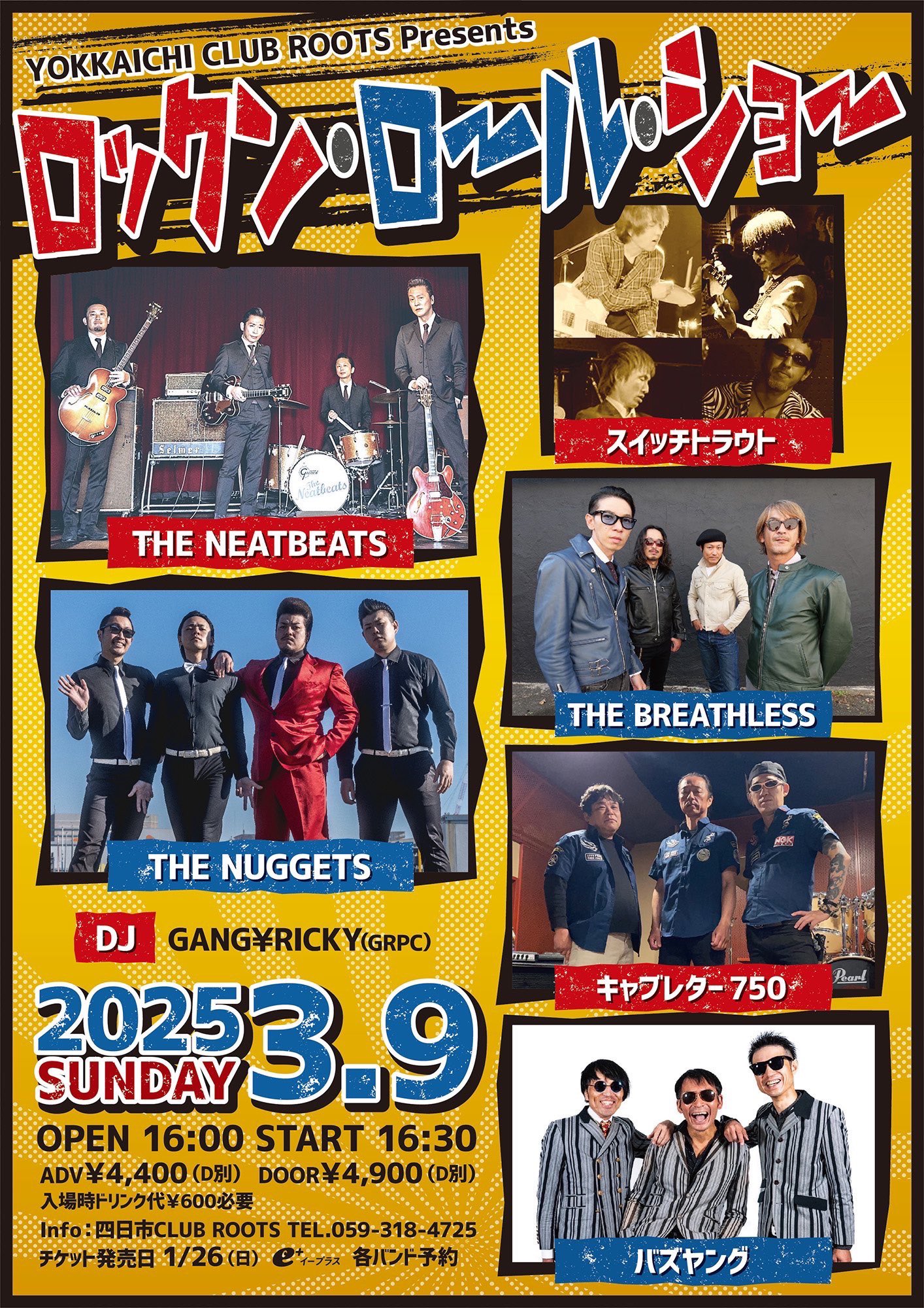 ジャック＆ベティ