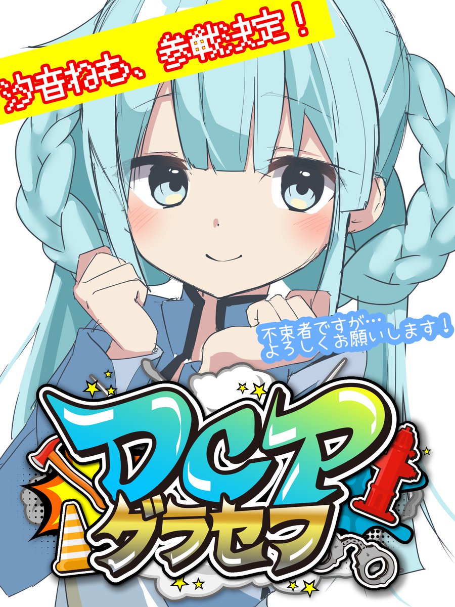 もねもね ?media_id=3637328565991506409