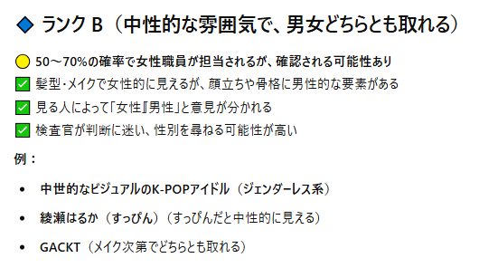 coco16422's tweet photo. MTFパスランク表 https://t.co/EdZMFGWO8c