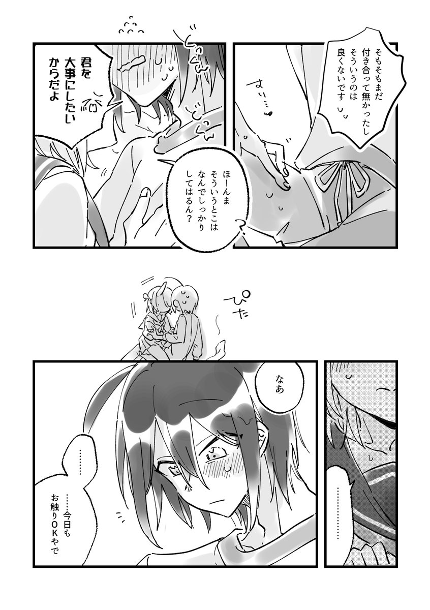 2/ 
