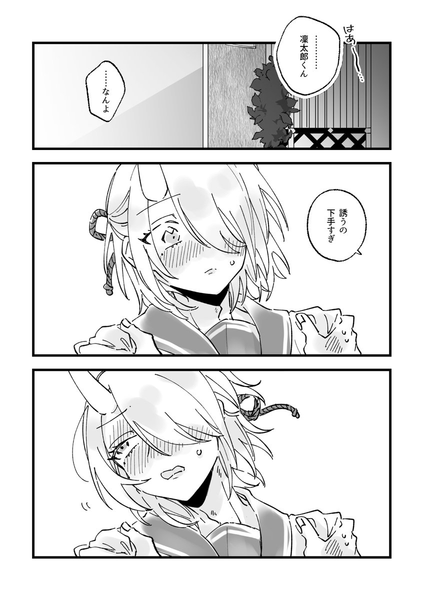 2/ 