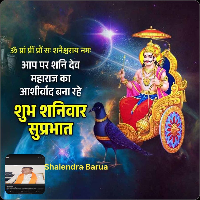 Shailendra Barua (@baruashailendr) on Twitter photo 