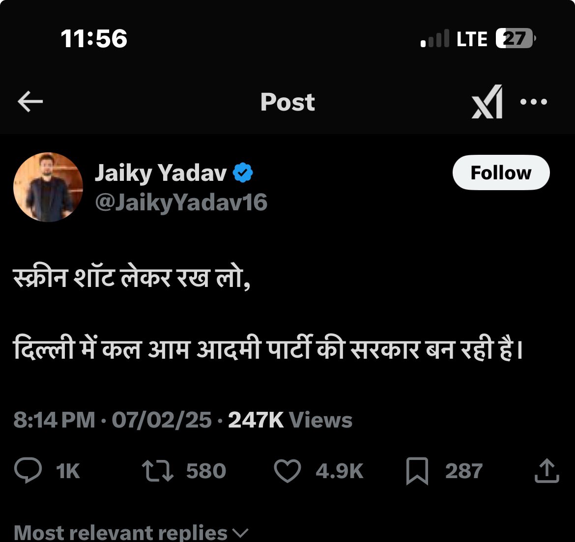 Bsdk iska printout nikal kar post kar raha hu batti bana ke daal lena isko 
<a href="/JaikyYadav16/">Jaiky Yadav</a> 
#DelhiElectionResults