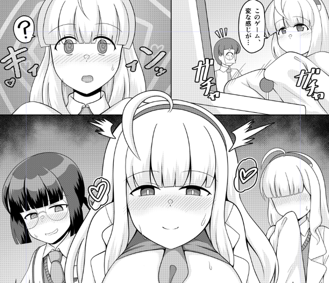明日のサンアカ6でこんな感じのミレニアムモブ生徒のR-18絵ペーパー配布するからよかったら来てね。 