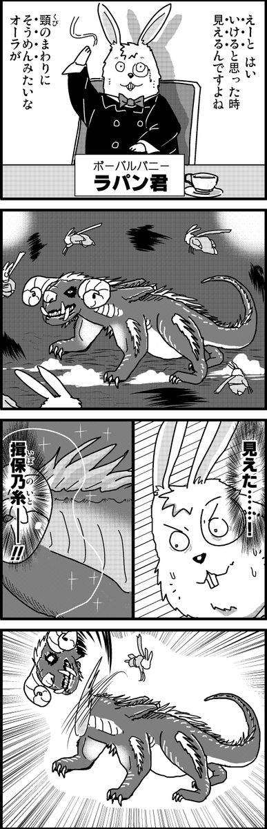 【定期】過去作をあげて新作を描いた気になろうキャンペーン #創作クラスタさんと繋がりたい #イラスト #漫画 #漫画が読めるハッシュタグ 
なんかよくわからないけどカッコ良く描こうと思った回 