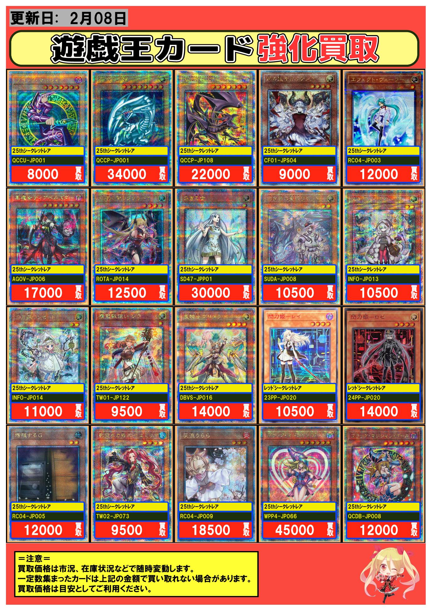 フルコンプ川崎店 on X: 