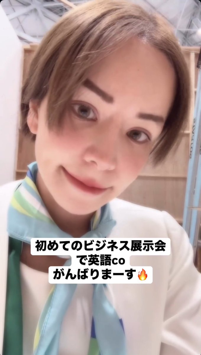 sariahappy's tweet photo. 写真撮る習慣無さすぎて、いっつも忘れちゃう🤣

この前初めてのビジネスの展示会で通訳入りました〜

スキルアップ頑張ってお仕事もレベルアップして行きたい！
勉強頑張るぞ❤️‍🔥
 #イベントコンパニオン  #コンパニオン衣装  #イベコン #展示会  #通訳  #英語  #ハーフ  #ミックス https://t.co/lun2pA5nze