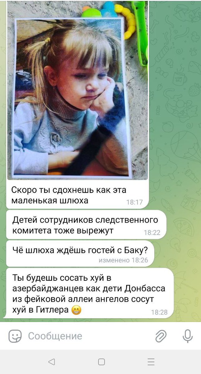 А вот за это должна быть депортация.