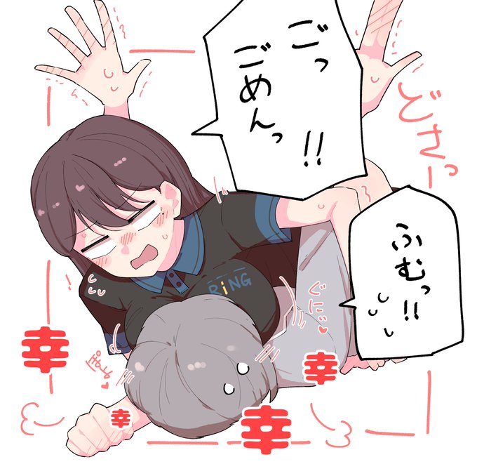 RiNG制服って柔らかそう 