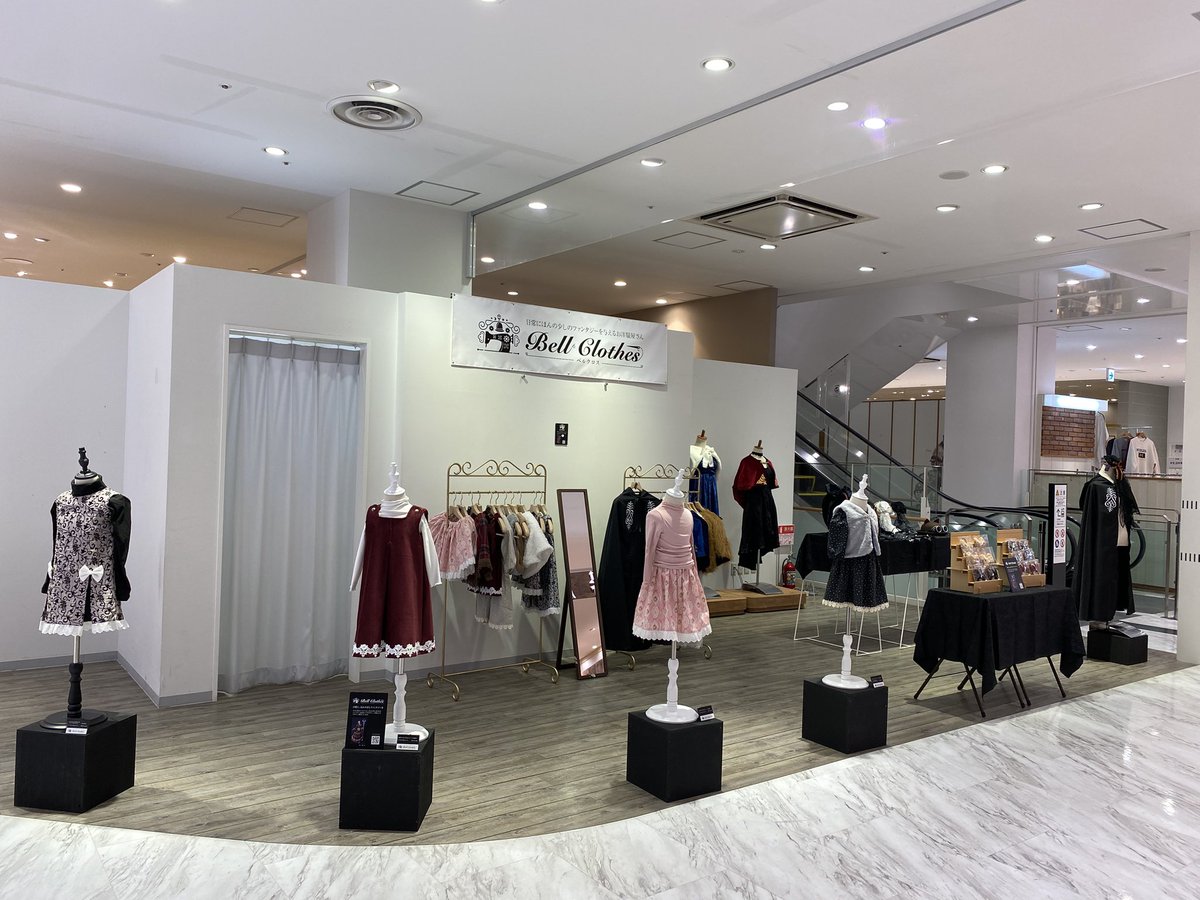 BellClothe0705's tweet photo. Bell Clothes  Kidsがオンラインショップにてお迎え可能になりました❣️

Bell Clothes  Kidsはスカートやワンピースをはじめとしたお子様用のお洋服のレーベルです✨

是非ご覧ください🎀
※サイズオーダーはお問い合わせページから承りますので、お気軽にご相談ください🌙

https://t.co/vvRIrBGi5B https://t.co/HKFFTNIQri