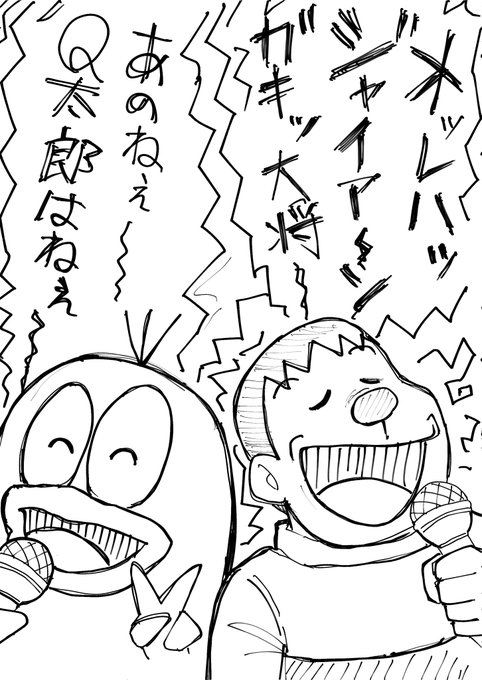 今日のWコンサート🎤🎤🎵🎵 