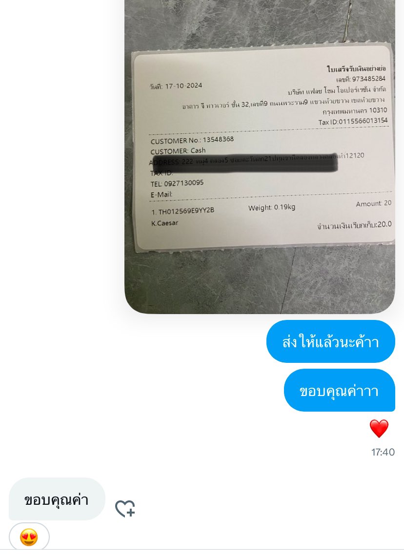 giik29twug's tweet photo. ส่งจริง ไม่มิจนะค้า💗 https://t.co/KcG0lObHaw