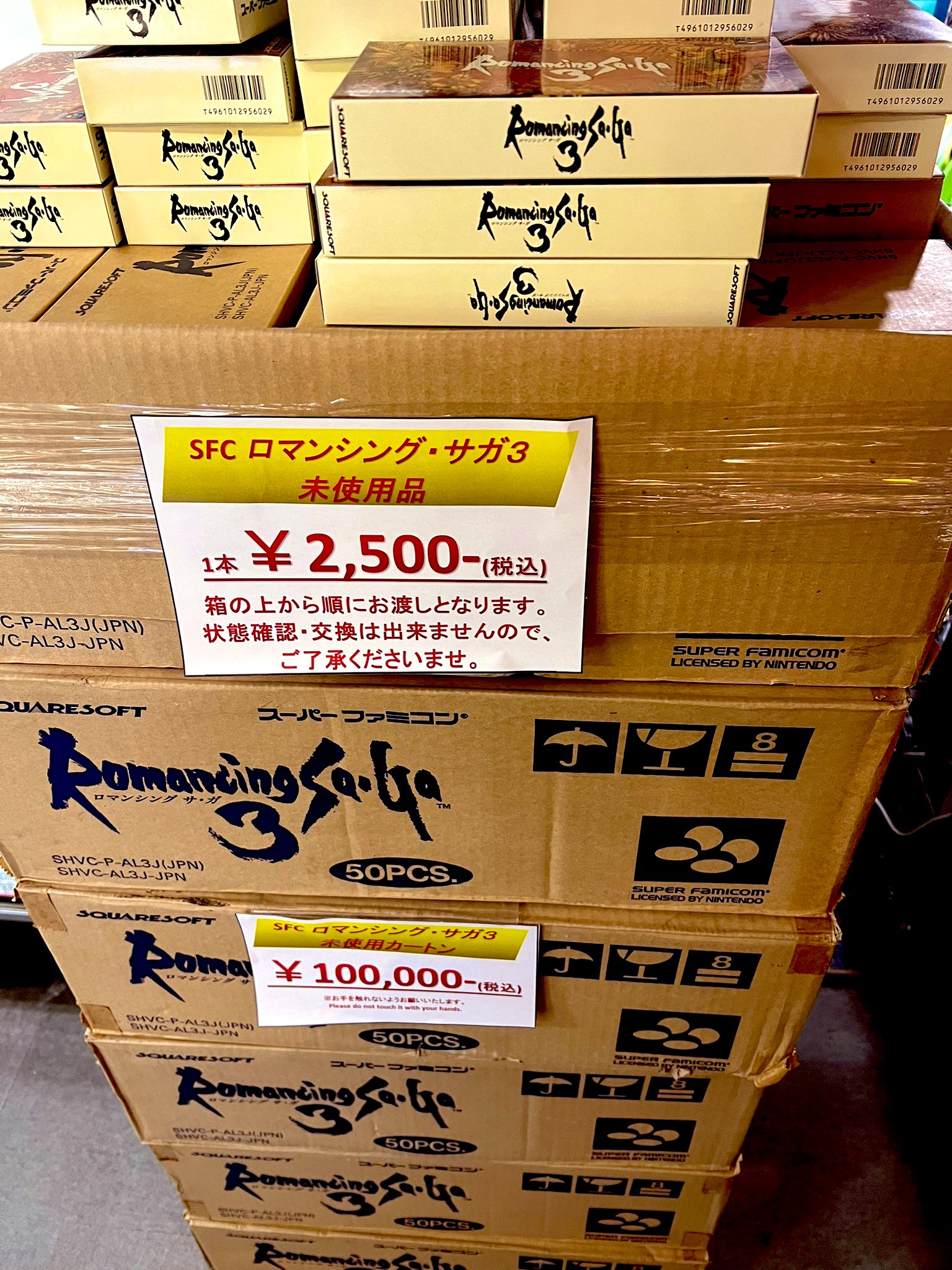 レトロ万歳 on X: レトロ万歳 on X: