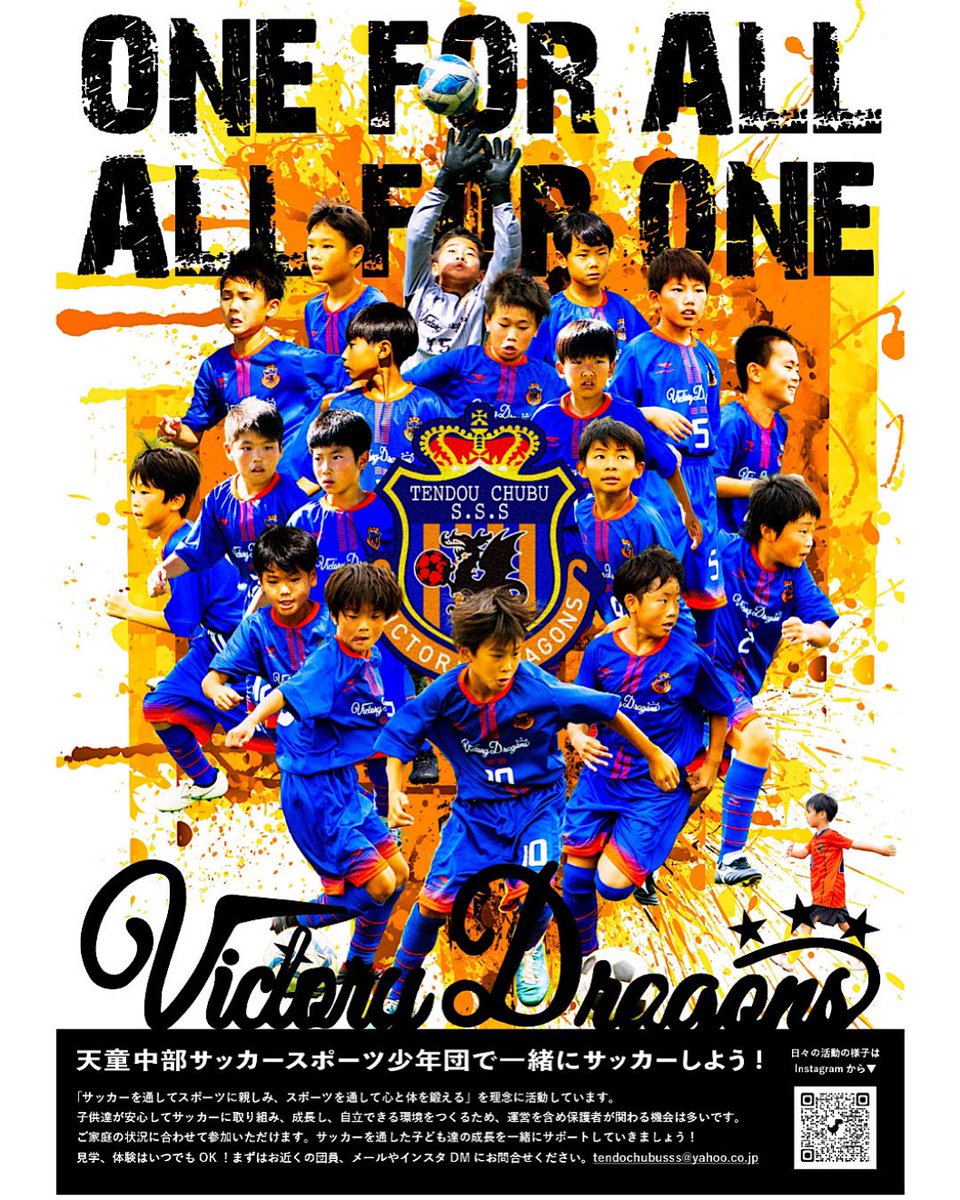 MC_D_BUG's tweet photo. 天童中部SSS新団員募集

https://t.co/mIi4fFz2B7

まずはお近くの団員、メールやインスタ DMにお問合せください。tendochubusss@yahoo.co.jp https://t.co/otZojgwWUV