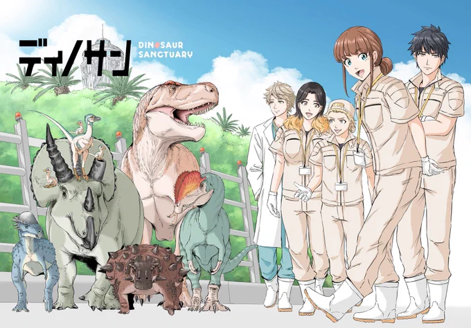 If you love dinosaurs, read Dinosaur Sanctuary! You will love it! 