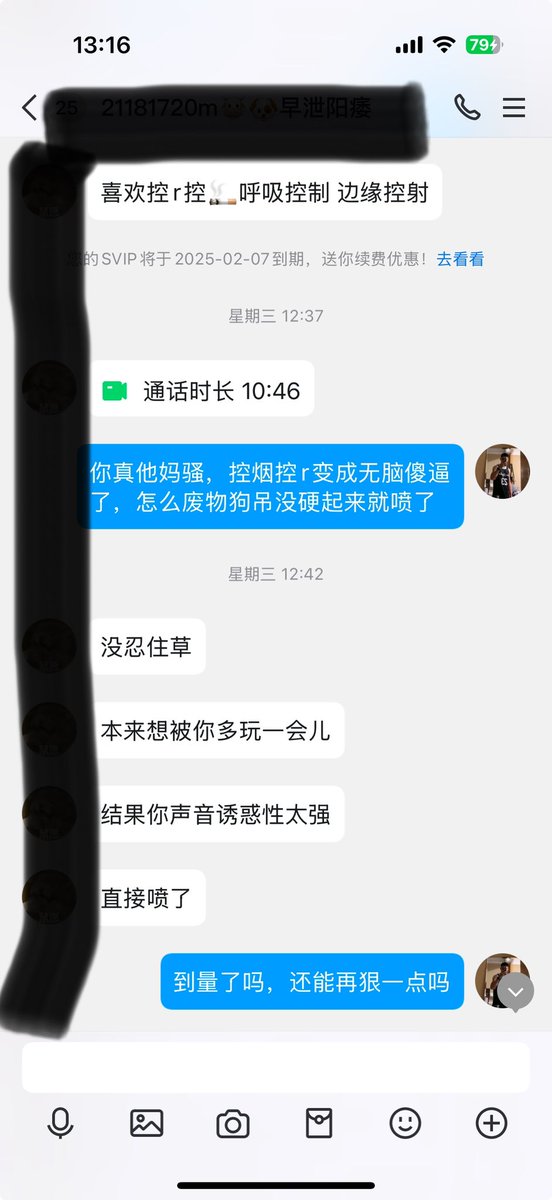控烟控r有这么爽吗