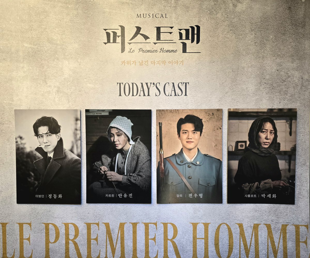 GgG_0206_'s tweet photo. 250208 퍼스트맨 자첫자막 https://t.co/fLwtc7ab4e