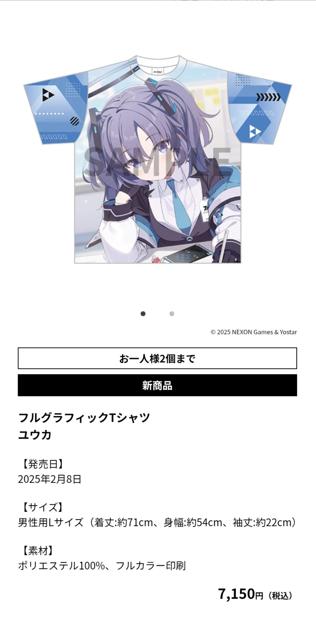 Yostar OFFICIAL SHOP JR秋葉原駅店 on X: 