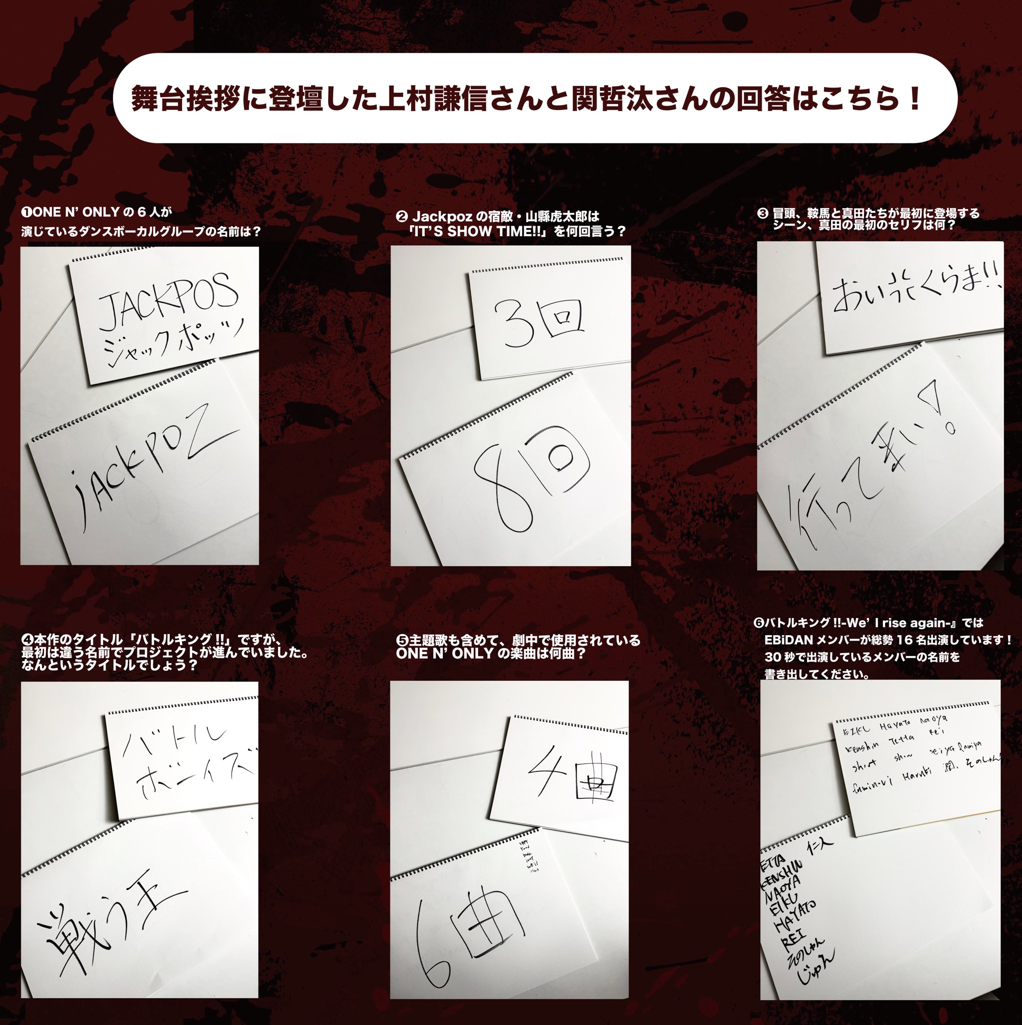 映画『BATTLE KING!! Map of The Mind -序奏・終奏-』公式 on X