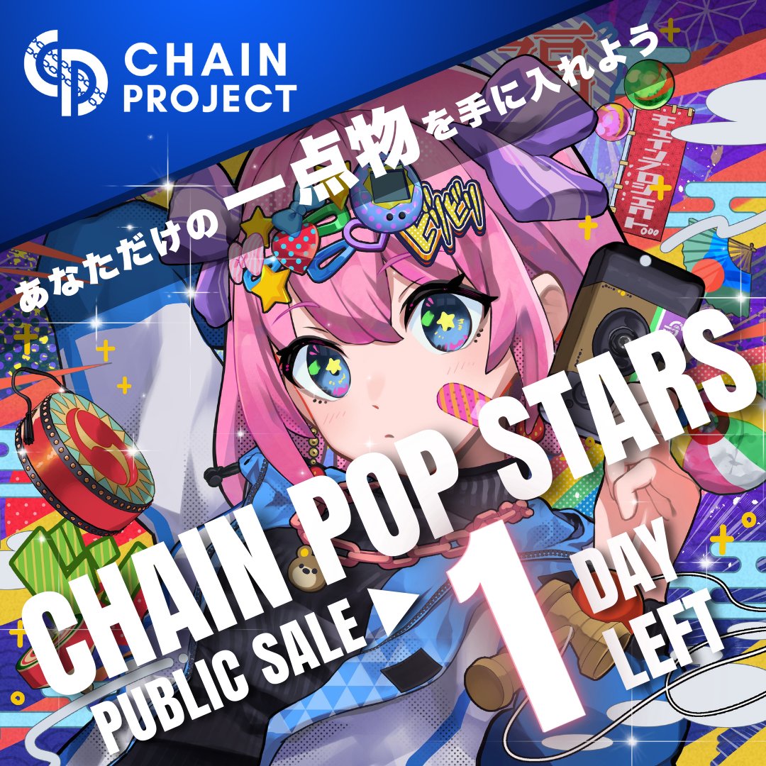 Chain Project tweet media