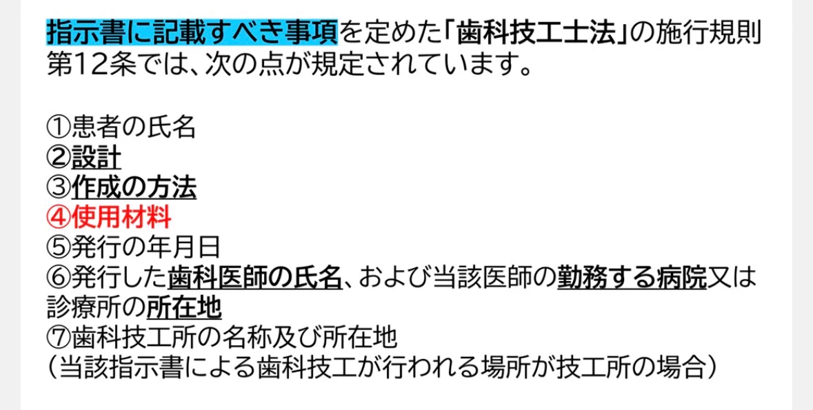 歯科医師国家試験対策 ロムニーハウス勉強会【講師 Dr.N】 on X: 