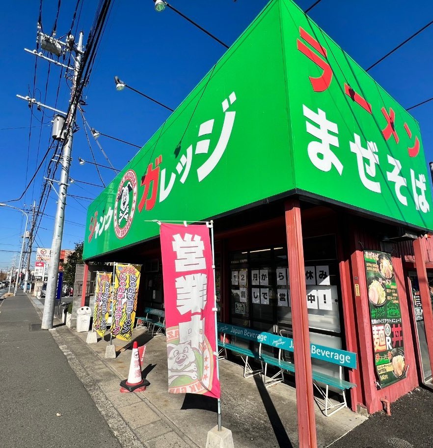 色々試して💚 無料で魅了🫣 ジャンクのトッピング🛎️