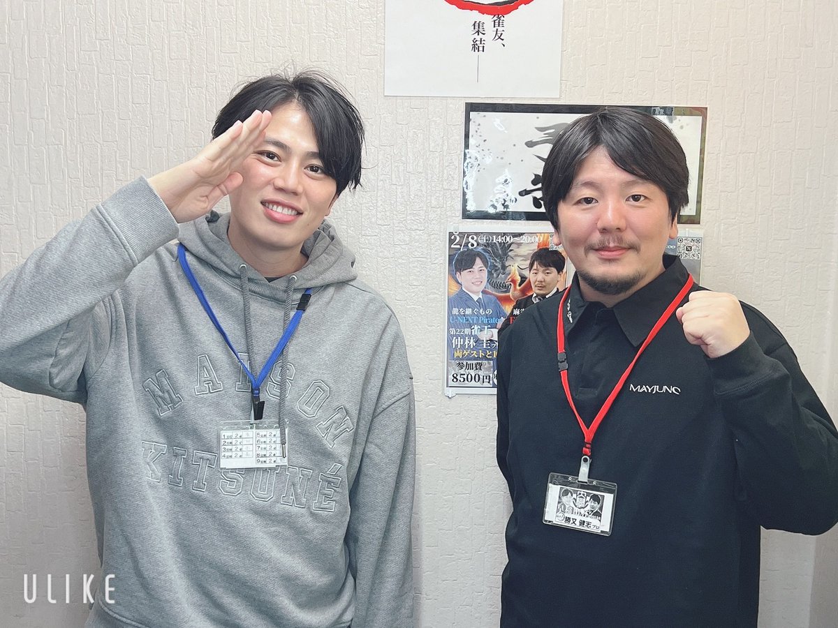 riki9944's tweet image. #勝又健志 プロ
 #仲林圭 プロ
来店中でーす❣️

 #EX風林火山
 #UNEXTパイレーツ

 #千葉市
 #麻雀
 #都賀駅