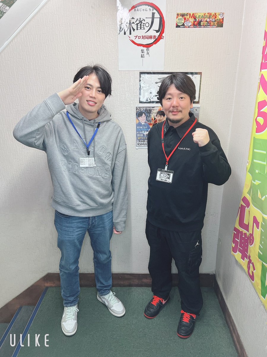 riki9944's tweet image. #勝又健志 プロ
 #仲林圭 プロ
来店中でーす❣️

 #EX風林火山
 #UNEXTパイレーツ

 #千葉市
 #麻雀
 #都賀駅