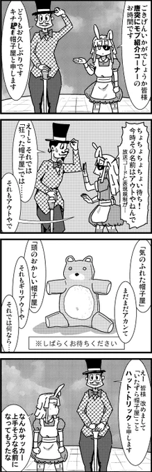 【定期】過去作をあげて新作を描いた気になろうキャンペーン #創作クラスタさんと繋がりたい #イラスト #漫画 #漫画が読めるハッシュタグ
表現規制により改名を余儀なくされた男 