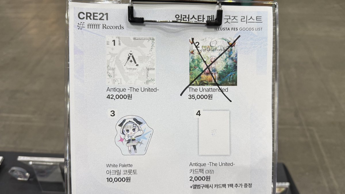 ffffffrecords's tweet image. The Unattended 매진되었습니다!
Antique도 소량 남았습니다!