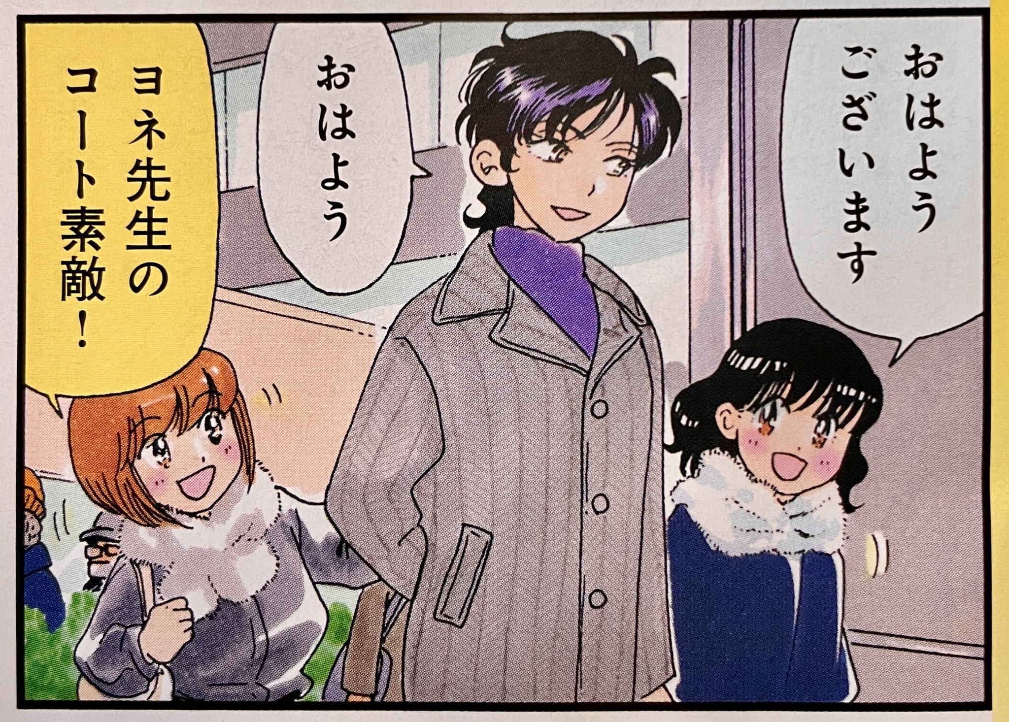 ひらのあゆ＊41巻2月6日発売予定 on X: 