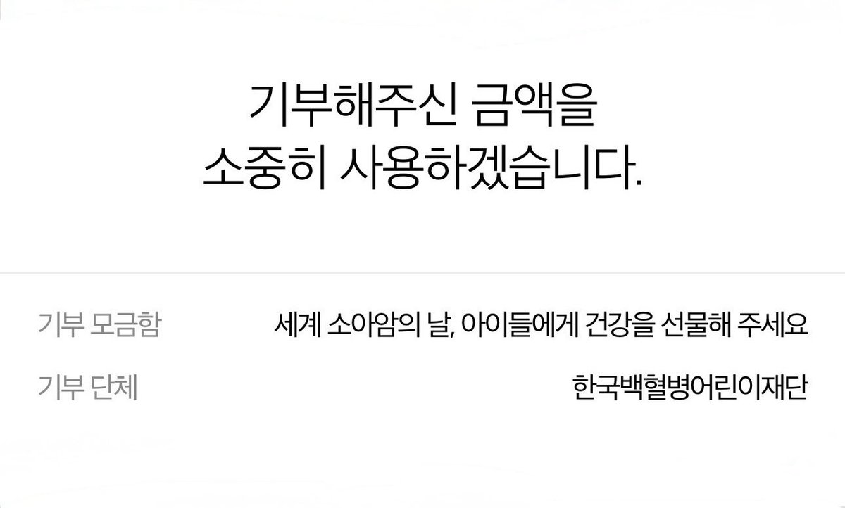 정인이의 생일을 기념해 작은 마음을 담아 기부하였습니다. 이 기부가 아이들에게 조금이나마 도움이 되고 힘이 되기를 바랍니다:)

#HappyINDay
#아기빵_항상_사랑으로_발효중 
#Siren_Vocalist_IN
#StrayKids #스트레이키즈 #아이엔 #I_N