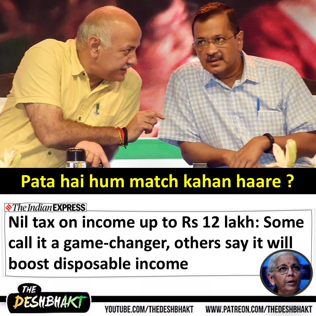 The DeshBhakt 🇮🇳 tweet media