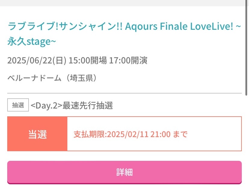 sub__1021's tweet photo. #Aqours https://t.co/CVc89zp7ZK