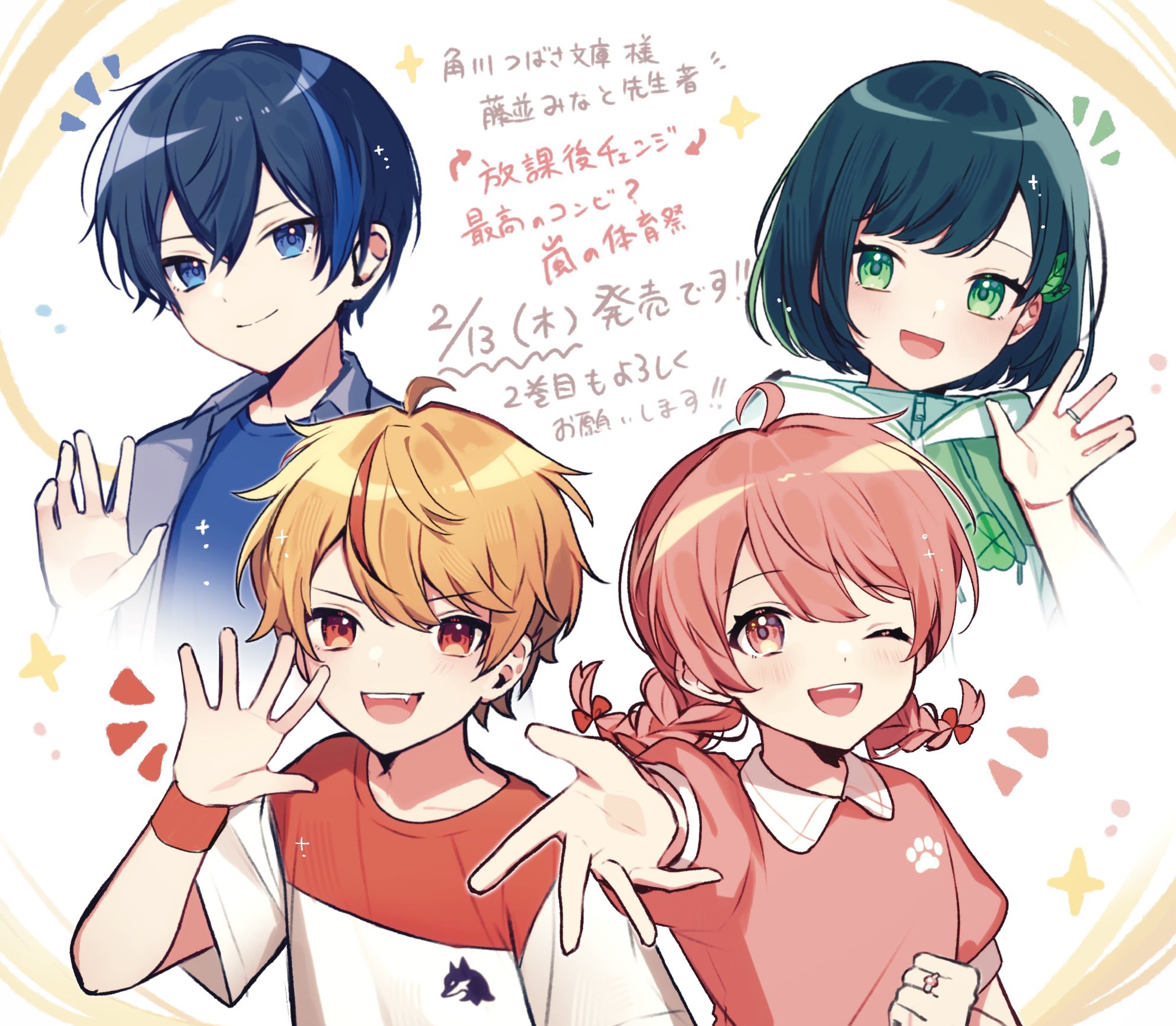 Highlights by こよせ (@koyose_) / X Highlights by こよせ (@koyose_) / X