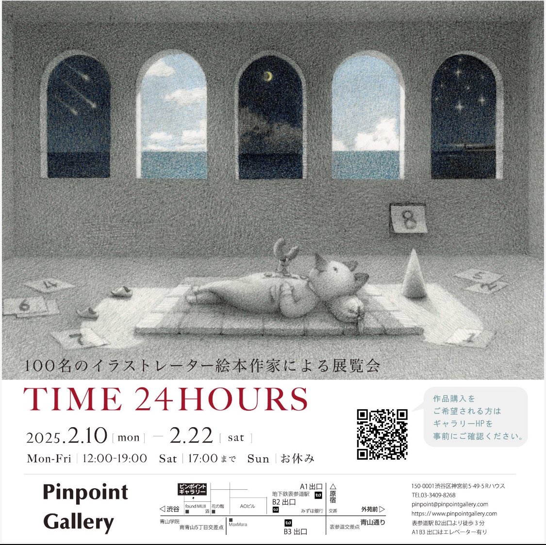 しおたにまみこ (@MamikoShiotani) / Posts / X