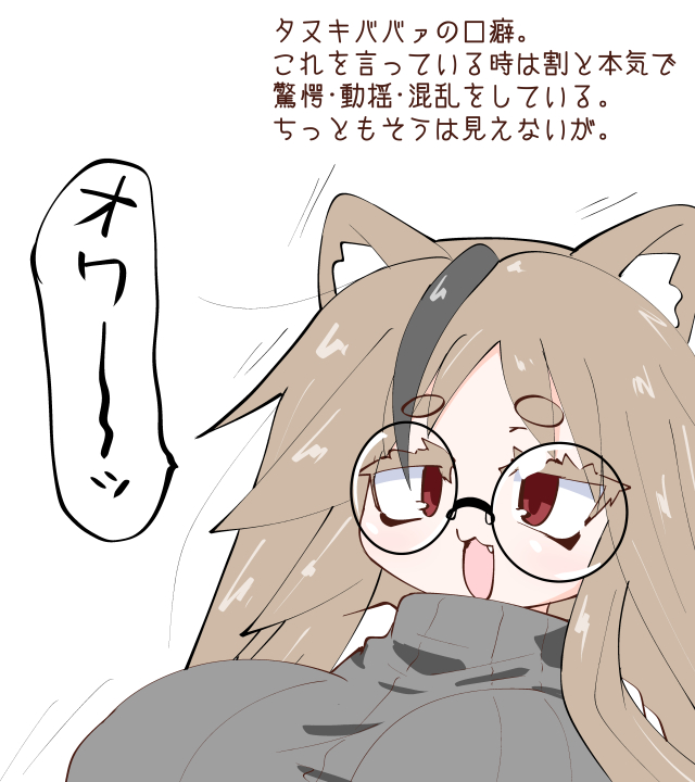 キャラ付け用(?)らくがき 