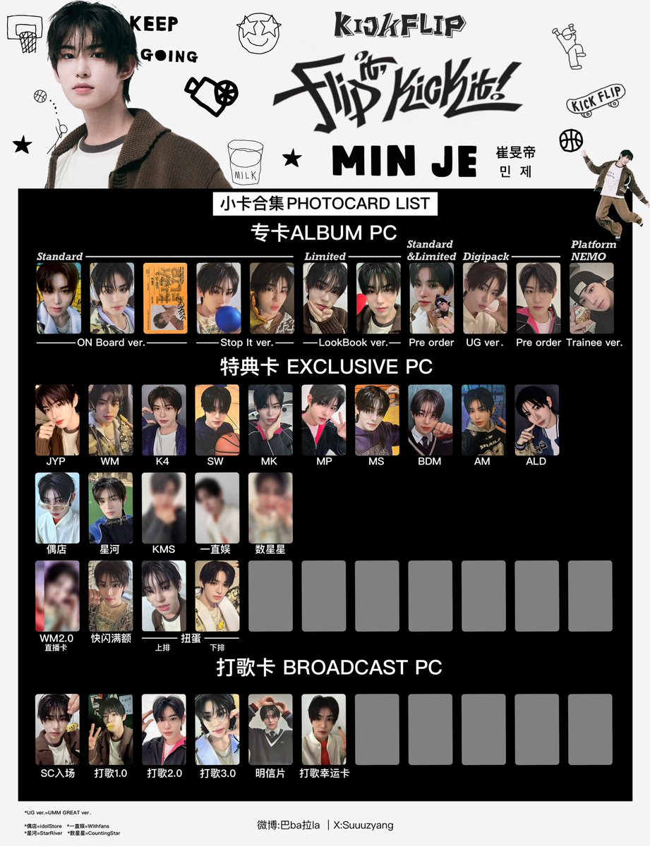 update]StarRiver/broadcast pc 𝗞𝗶𝗰𝗸𝗙𝗹𝗶𝗽 𝗧𝗵𝗲 𝟭𝘀𝘁