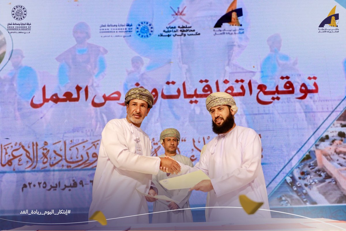 ولاية بهلا tweet media