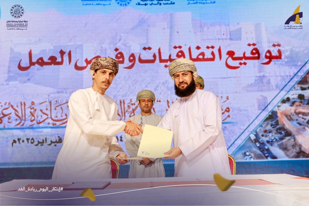 ولاية بهلا tweet media