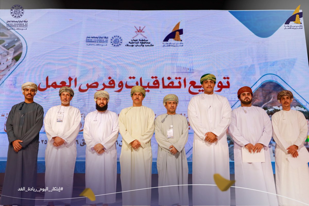 ولاية بهلا tweet media