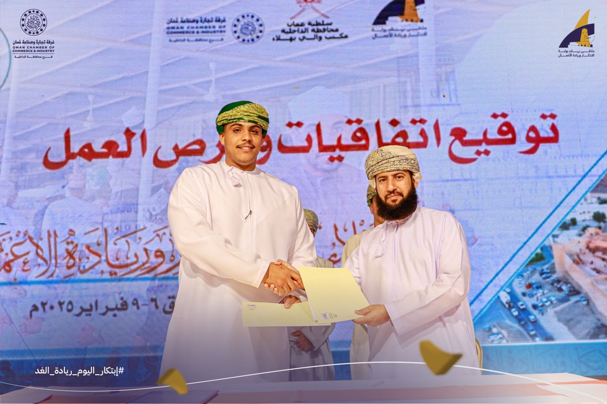 ولاية بهلا tweet media