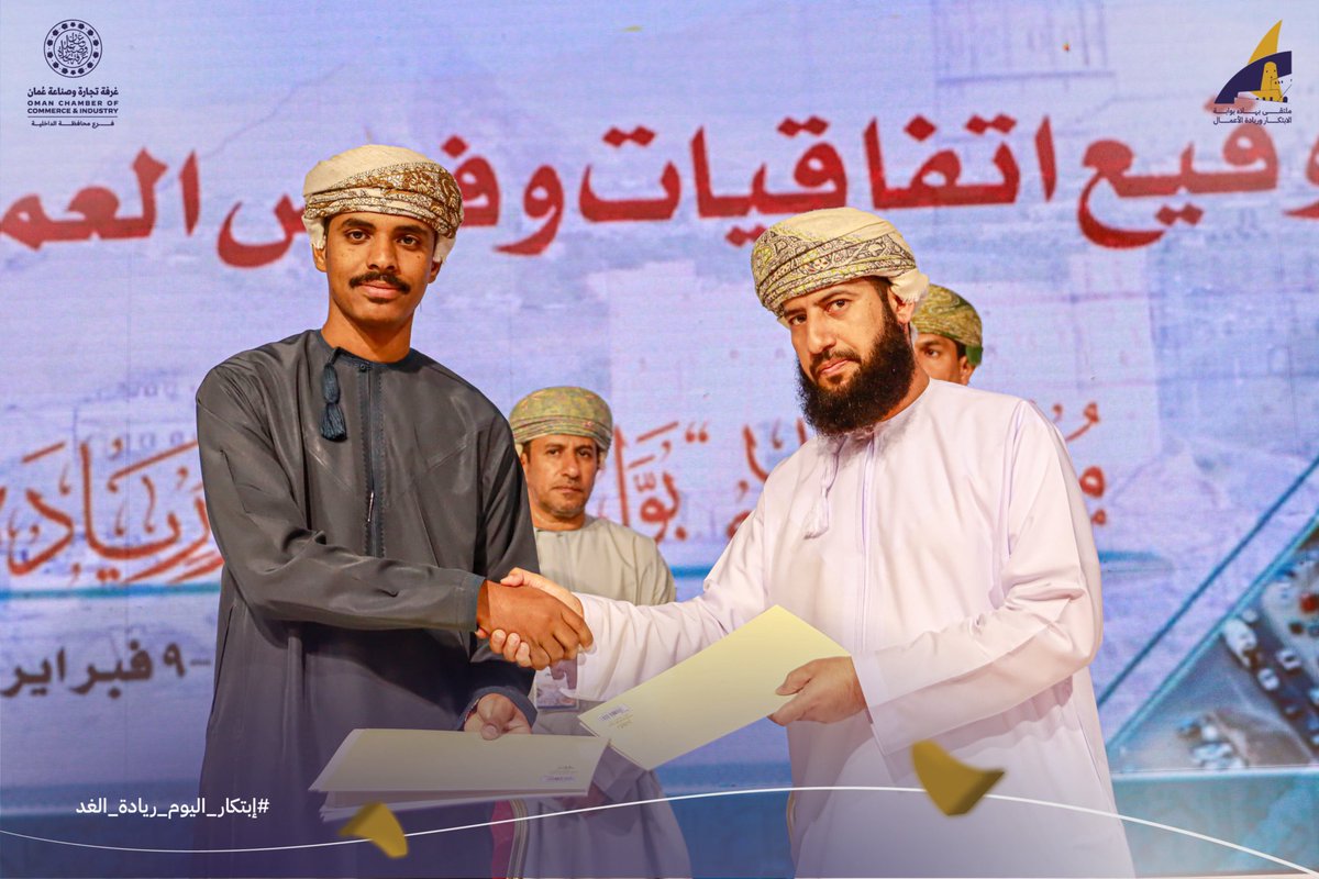 ولاية بهلا tweet media