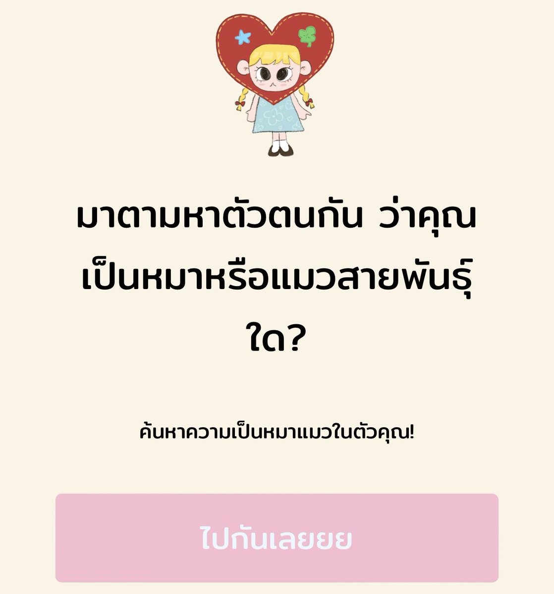 ⋆𐙚 babybunnyboo tweet media