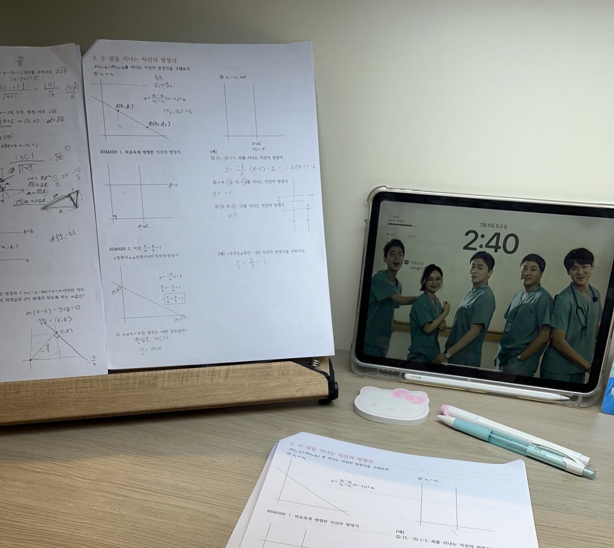슬의생..🩵 내 공부 메이트 의사선샘미들✨