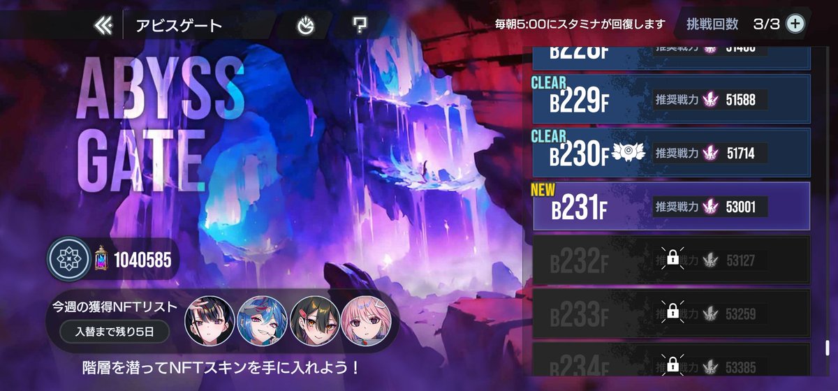 Schwarz93139766's tweet photo. あと2回ボスを倒せば…:( ;´ཫ`;):
#ERGOSUM https://t.co/zASMERccVV